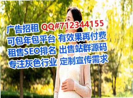 海棠卵子模具公司